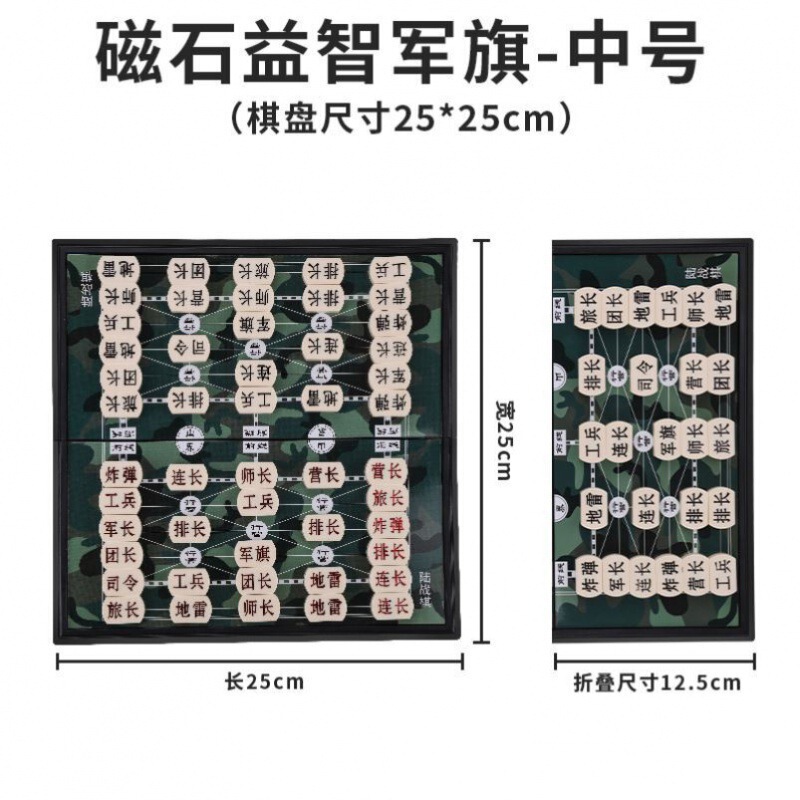 军旗自动裁判智能自动四国军棋电子裁判新款小学生陆战棋|undefined