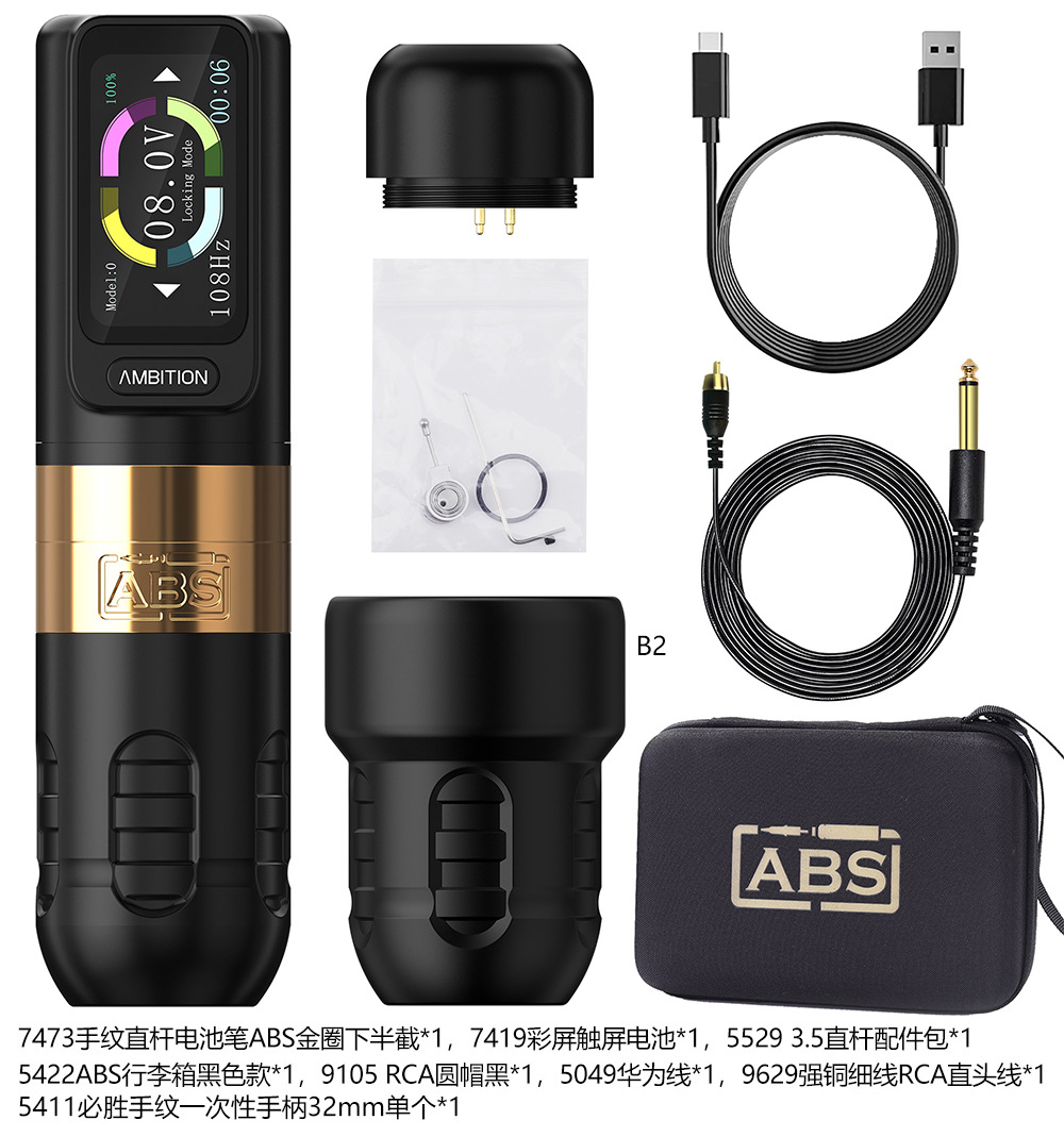 Ambición pantalla a color táctil barra recta tatuaje pluma motor sin escobillas línea de corte niebla todo en una máquina de tatuaje equipo herramienta