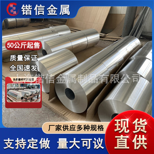 8011�X������1060���հ��bӡˢ�XƤ���� ����99-121 ���I���X