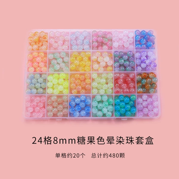 ▂▃▅218-24 grid candy color smudged bead set▇▅▃