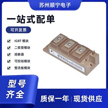 2MBI150UA-120-50  2MBI150UB-120-50 ������  IGBTģ�K ȫ��ԭ�b