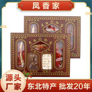 �˅��Y�� �|���L��ɽ�匚�Y�м���¹��Ƭ¹�޲��ϲ��`֥���N�YƷ