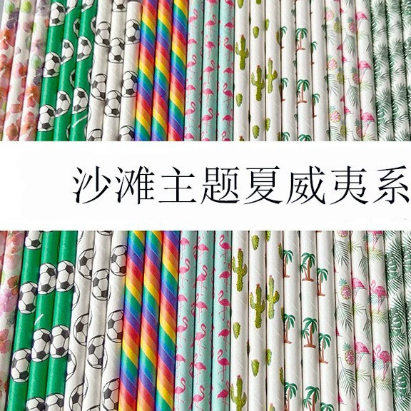 Colored paper, rainbow straw, (Physicals)