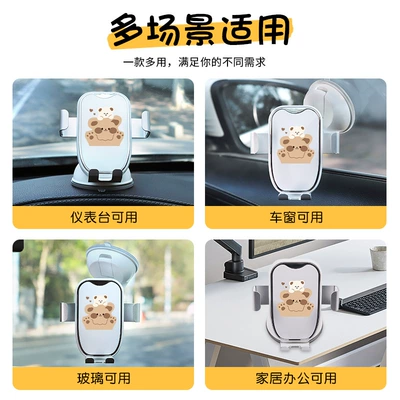 Suction Cup Fixed Anti-Shake Navigation | Car phone holder