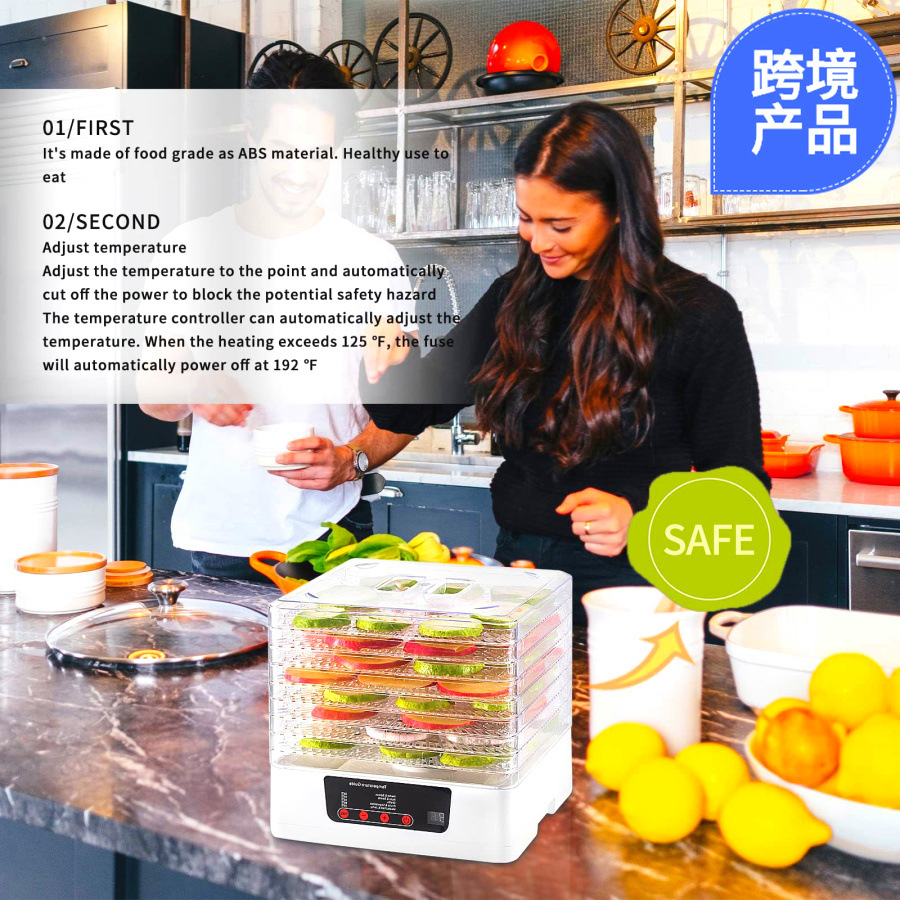 食物脫水風幹機家用水果蔬菜幹果機肉幹食品烘幹機亞馬遜爆款 8層