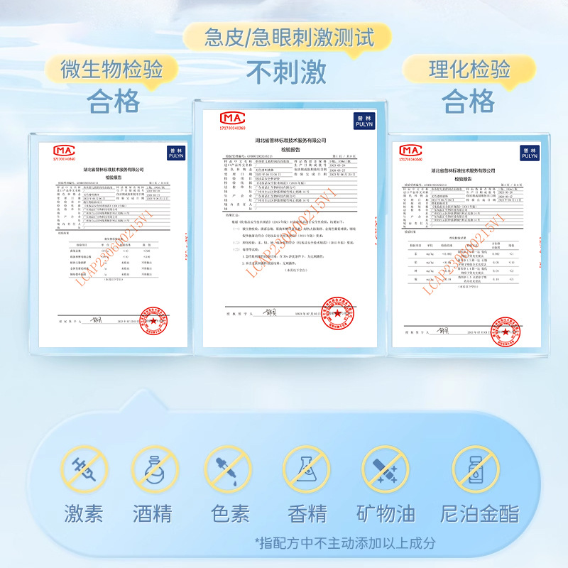 Guaiguai Shu Jie Fideos Bubble Limpiador facial para niños Amino suave y no apretado Limpieza especial para niños de 3 a 12 años