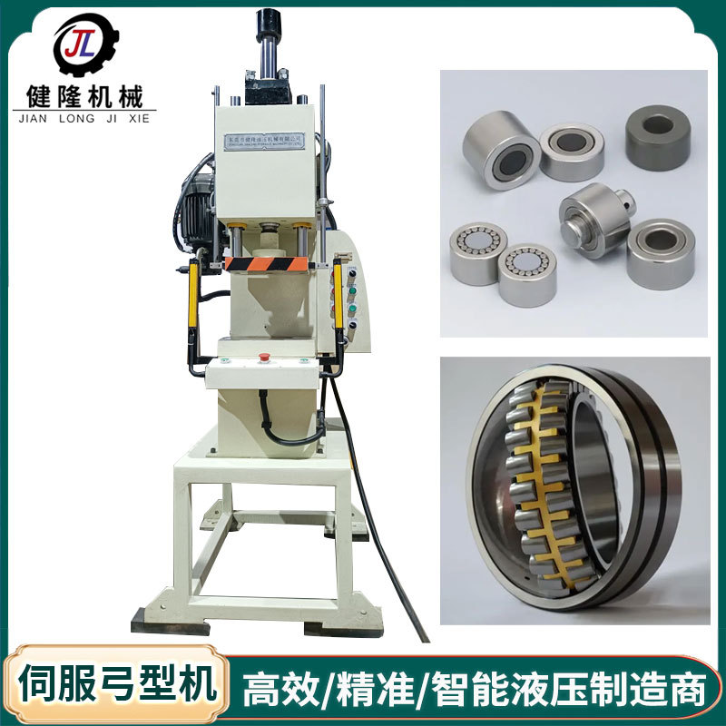 东莞厂家10TC型伺服液压油冲床定制金属非金属压印成型机