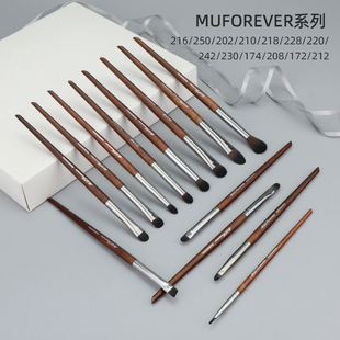 MUFOREVER �ۊy��Ⱦ��Ӱˢ��Ӱˢ����۾�üˢ���y���ߜ��ݻ��yˢ