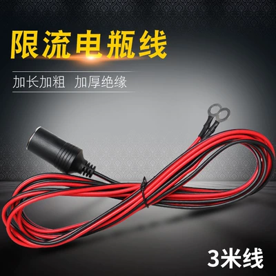 Car Heater 12V Heater Digər kiçik elektrik cihazlar - heater-3m-current-limiting-line