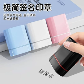 印章用品;手账印章;文具贴纸