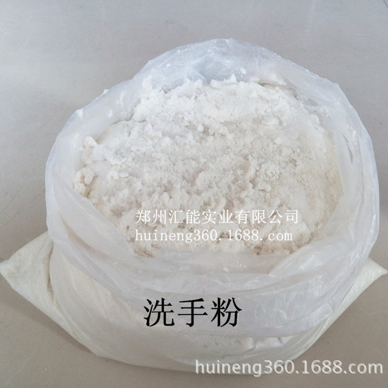 油污清洁剂 机械工业清洗剂 厨房去油王洗手粉磨砂洗手液汽车修理