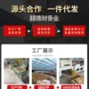 If you need skin customization, please contact customer service