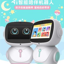 智能早教陪伴大模型AI对话机器人幼儿点读机 智能舞蹈学习机