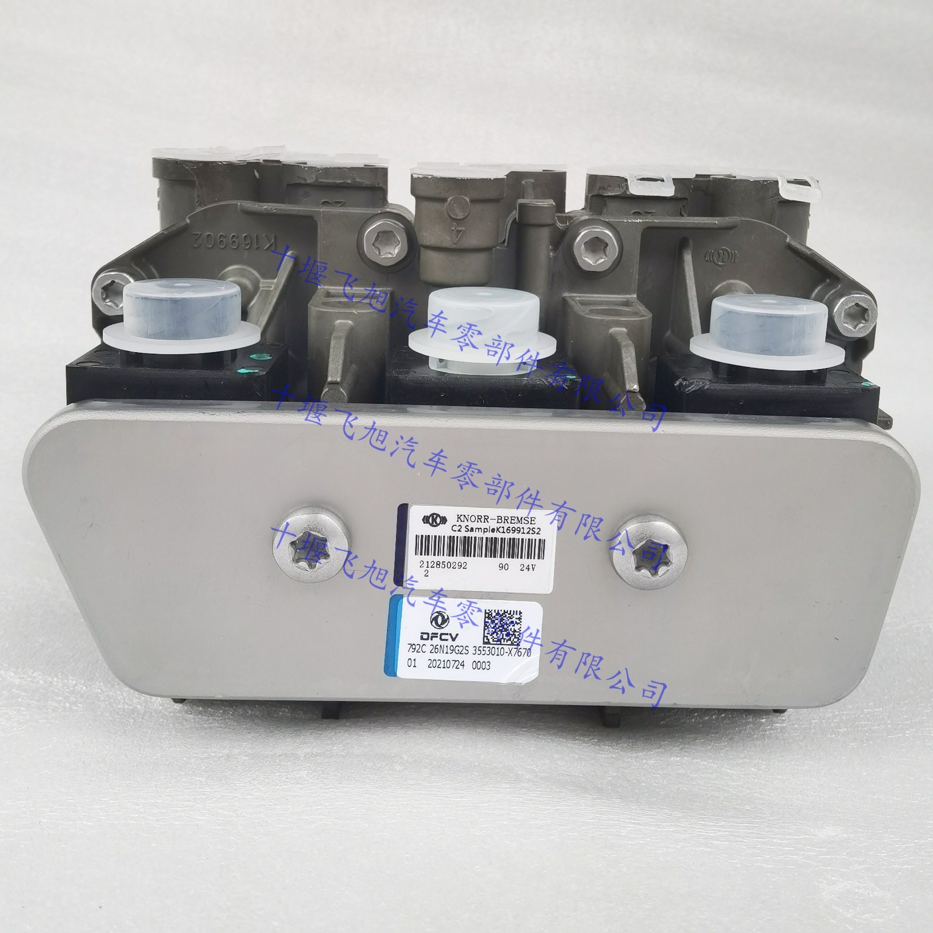 K169912S Bridge Module, Commercial Vehicle Axle Brake Module, Heavy-Duty Truck Brake System Components