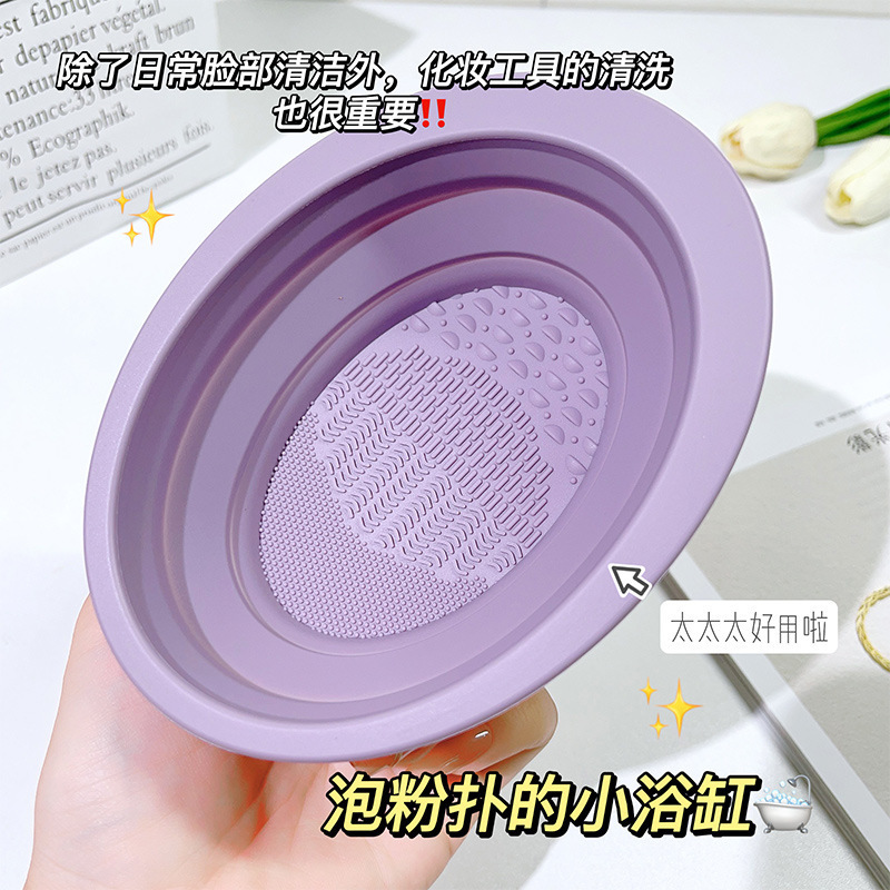 嬌泊糸ジョナス化粧ブラシ洗浄器清潔ブラシパフ化粧卵シリカゲル折り畳み洗浄ボウル神器|undefined