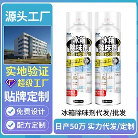 多用途清洁剂;干洗剂;清洗/养护剂