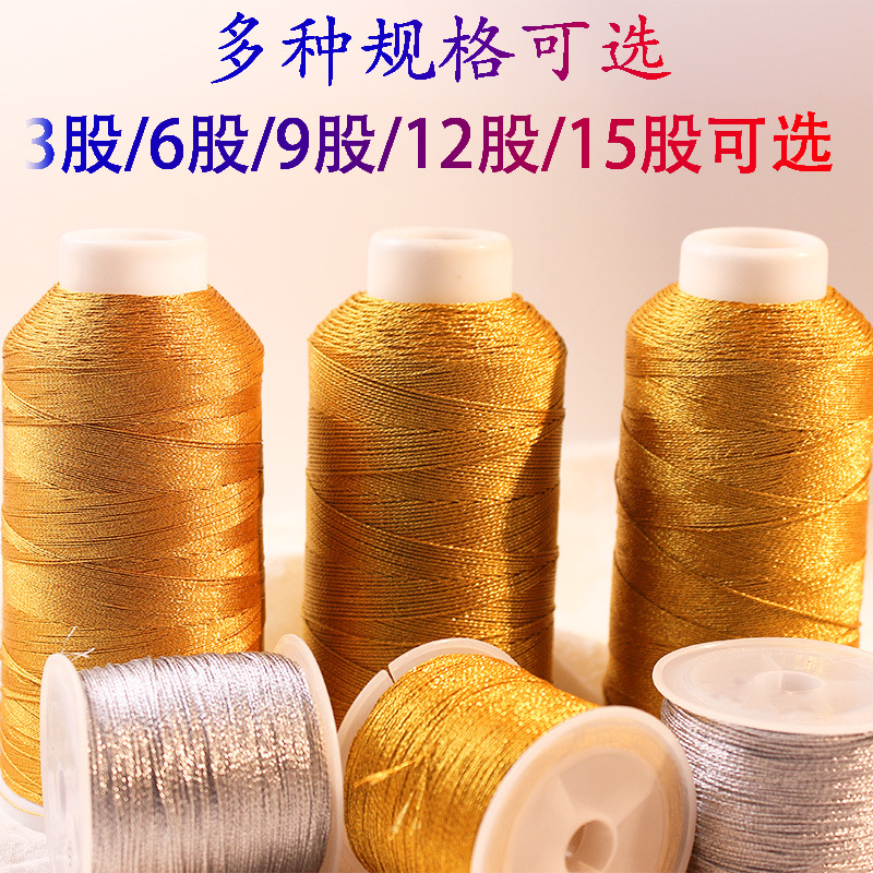 金丝线银丝线手工diy编织金扫把手绳手链配饰材料编金线圈369股线
