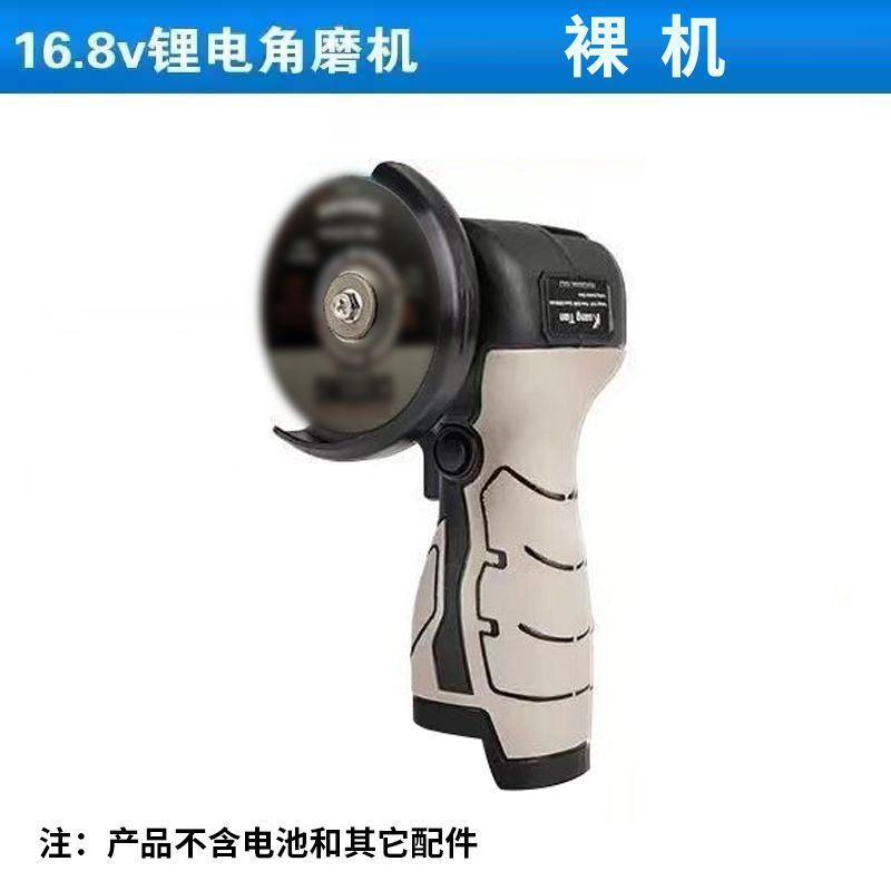 新款迷你角磨机家庭锂电便携多功能抛光机无线切割机小型打磨机|undefined