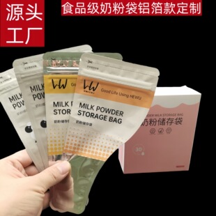 ����ʳƷ���냺�̷۴��X������b��X����ܷ⌚���oʳ���b�����