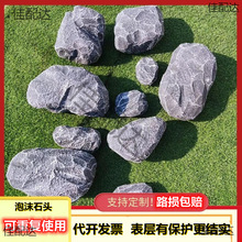 ��ĭ�����ʯ�^��؛���߼�ɽģ���쾰���b�������̨�ؿ����ʯ