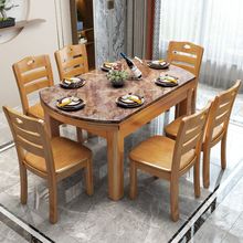 大理石餐桌可伸缩吃饭桌实木中式大理石餐桌椅组合家用吃饭圆餐桌