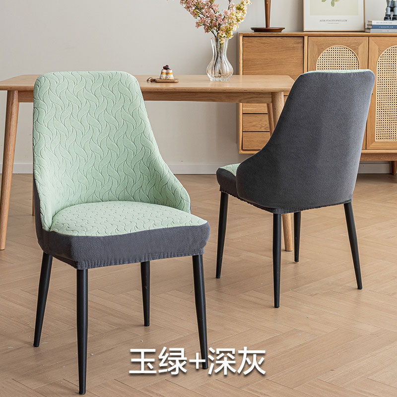 Funda para silla, reposabrazos cortos, funda para silla curva, cuatro estaciones, respaldo universal con todo incluido, funda para silla de comedor integrada, funda para taburete elástico