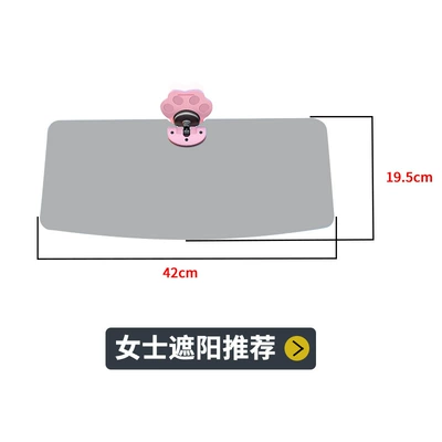 without light leakage, Sun visor rearview mirror - black-bracket-polarized-lenses-polarized-lenses-420195mm-large-area-sunshade-model-recommended-for-womens-sunshade