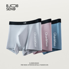 Men's Modal Four-Point Underwear, Large, Breathable, Lightweight Men's Modal Straight Underwear