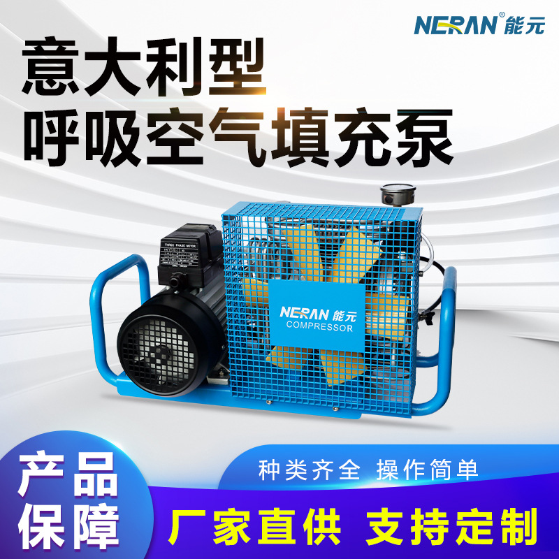 Bomba de llenado de aire respiratorio italiana, alta presión estable, bomba de llenado para aplicaciones de inmersión y lucha contra incendios
