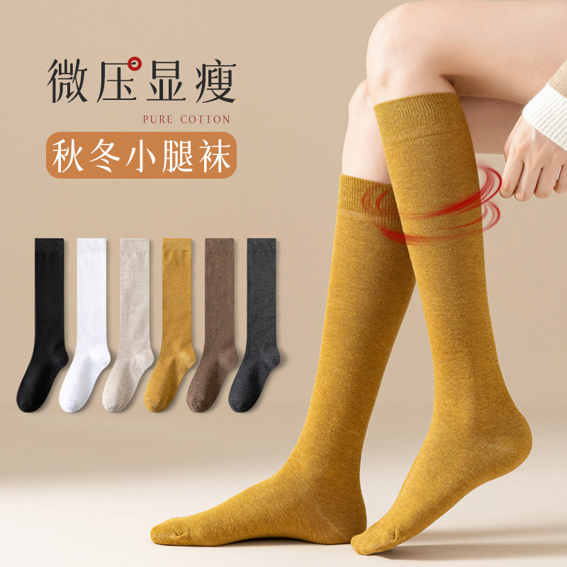 Calf Socks for Women Spring and Autum Pure Cotton Black White Pressure Slimming Look Knee-Length Jk Stockings Japanese Style Half Stockings Calf Socks for Women Spring and Autum Pure Cotton Black White Pressure Slimming Look Knee-Length Jk Stockings Japanese Style Half Stockings