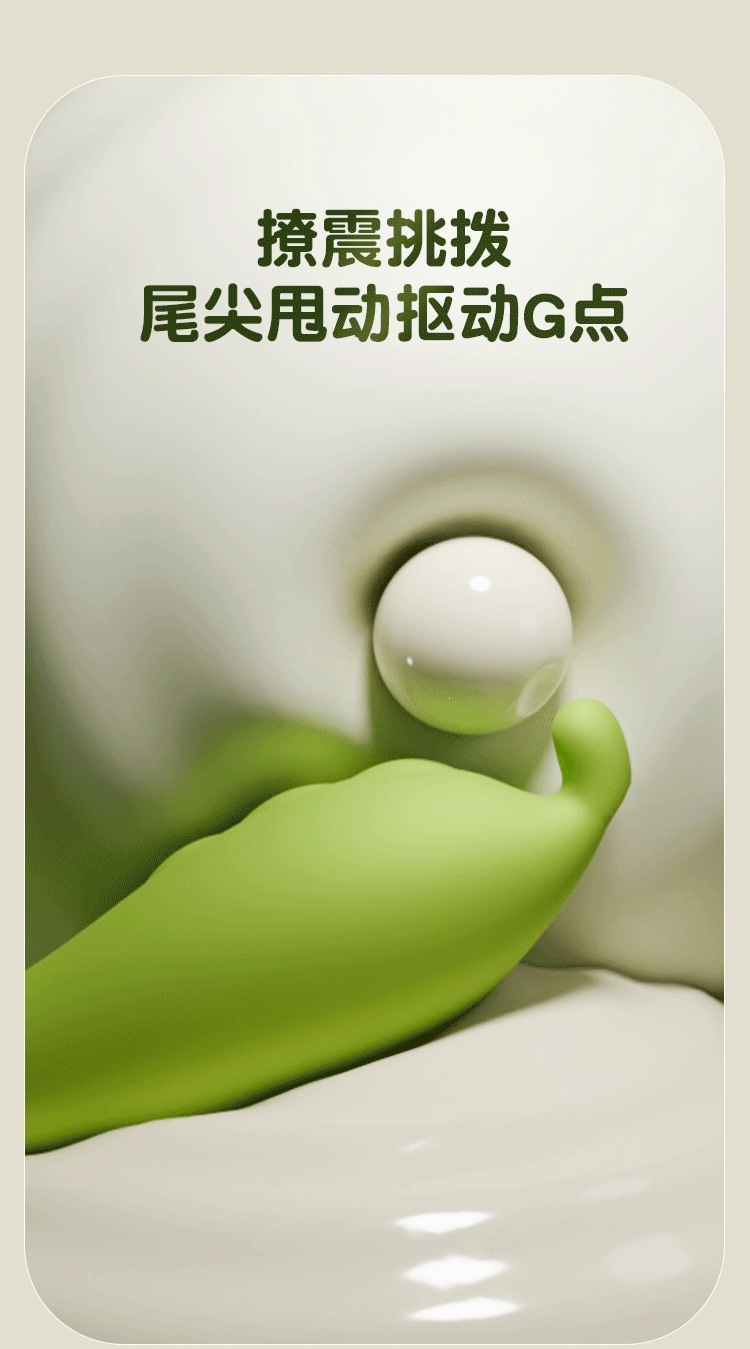 GALAKU Elf-Unicorn Vibrating Egg with AI App Control, G-Spot Stimulator, Green — detail image 17