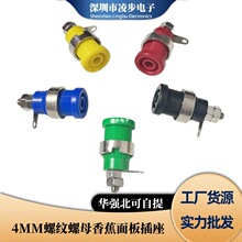 �߉�4mm�㽶������� �ɲ��o�ײ��^��ȫ�ԽӾ����̌W�x���x������