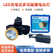 ������Ԯҹ�g�����^��LED�^��ʽ�ɳ��̽�՟�ʩ�����I������