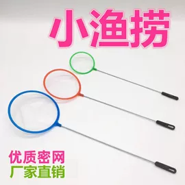 造景/装饰;鱼缸;鱼捞及配件
