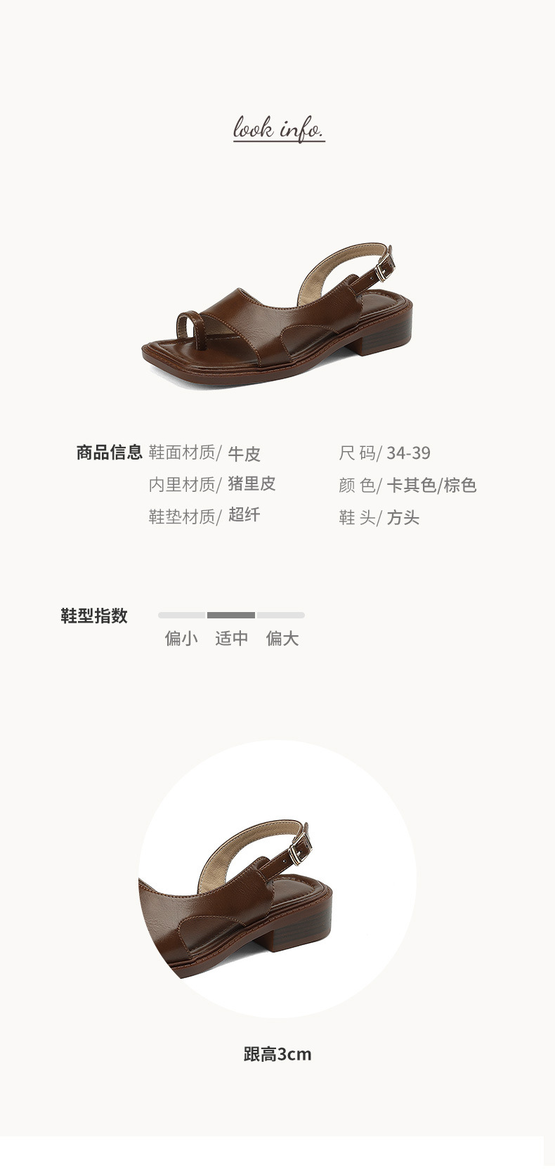 Sandal nữ xỏ ngón cổ điển đế bệt hở mũi — Màu nâu chi tiết 2