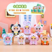 小森林盲盒萌趣盲盒公仔森系治愈风摆件厂家直销新款可爱手办批发