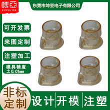 PPSU塑胶模具注塑加工 耐腐蚀工业零部件 聚砜聚醚醚酮开模制品定