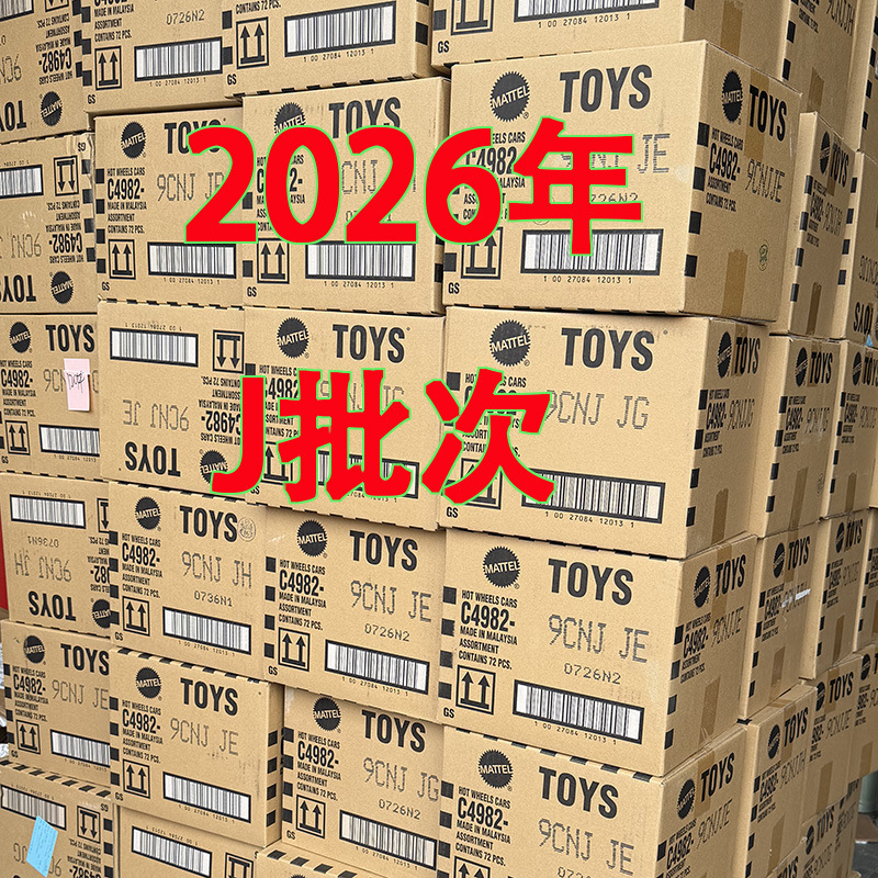 Hot Wheels C4982 Hot Little Sports Car Alloy Car Model C4982 Toy 2026 J Batch Wholesale Boxed Set Hot Wheels C4982 Hot Little Sports Car Alloy Car Model C4982 Toy 2026 J Batch Wholesale Boxed Set