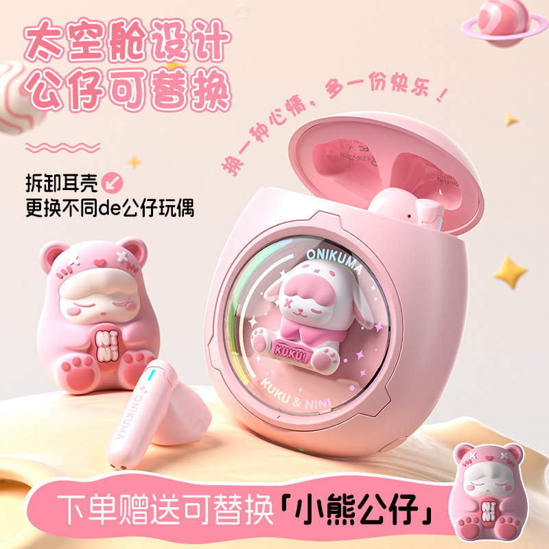 Bluetooth ヘッドセット 2025 新しいワイヤレスノイズリダクション女の子の誕生日プレゼント高価値インイヤータイプ Apple Xiaomi に適しています|undefined
