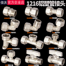 1216�X�ܹܽ��^��� �~��4��̫��ܟ�ˮ����ͨ���^ֱ���懹ܼ�