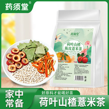 ���~ɽ��Ƥ޲�ײ�Ů�Գ�����{�����a�B������ˮ�Ƥ�誚�����