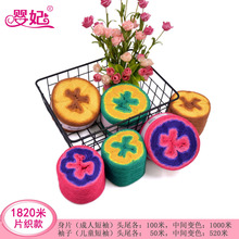 5#��ʽz���޾��u׃�L��Ⱦ���⾀����ħ��������Ƭ�����־�ë��