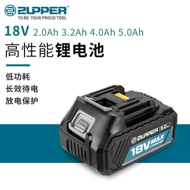 ZUPPER Juopu инструмент Универсальный 18V 2.0 4.0 5.0Ah Оригинальное зарядное устройство Taizhou Juli