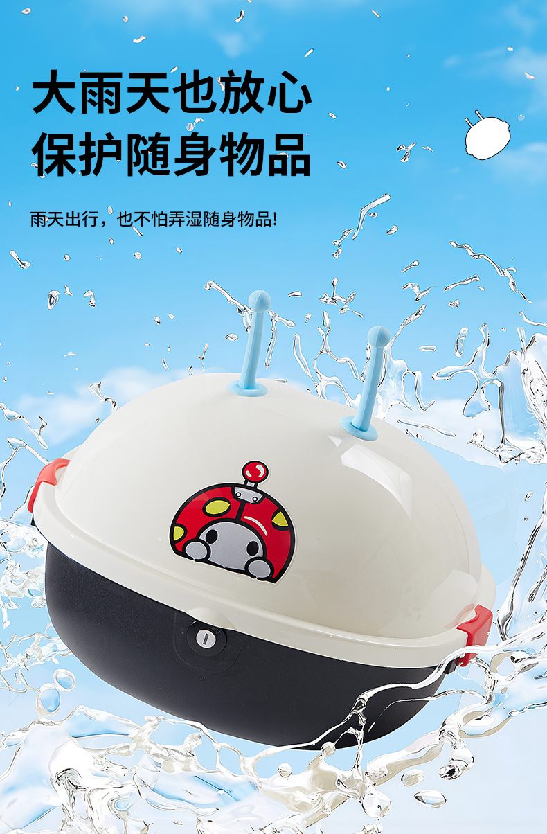 The electric vehicle trunk is suitable for Yadea, Niu, Aima, Tailing, Luyuan, Xinri electric scooters as a rear storage box