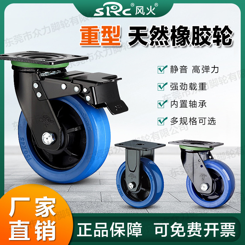 Xiangrong Src Fenghuo Rubber Er Heavy-Duty Silent High Elasticity 4-8inch Caster Wheels Soft Rubber Swivel Wheels for Trolleys Xiangrong Src Fenghuo Rubber Er Heavy-Duty Silent High Elasticity 4-8inch Caster Wheels Soft Rubber Swivel Wheels for Trolleys