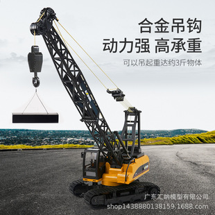�R�{572�b��늄ӺϽ��������܇15ͨ�����ؙC��ͯ1:14ģ�����܇