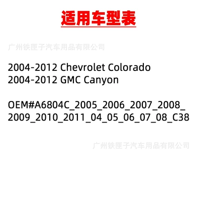 Light Colorado Colorado Gmc – License plate lamp