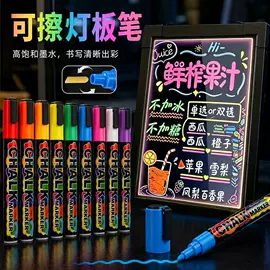 马克笔;修正带;荧光笔