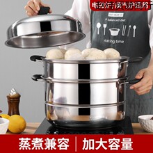 不锈钢蒸锅加厚汤蒸锅单层双层二层三层蒸屉蒸笼多层礼品出口