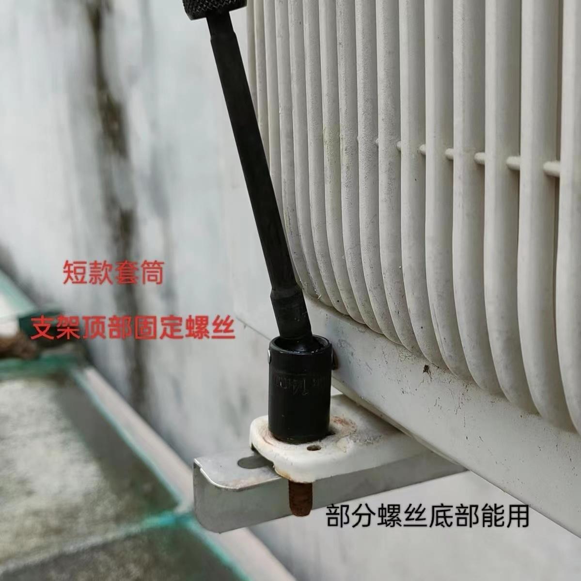 【Hot List】Air Conditioner Installation Sleeve, Air Conditioner Installation Tools, Air Conditioner Main Unit Screw Fixing Sleeve, Air Conditioner Disassembly and Assembly